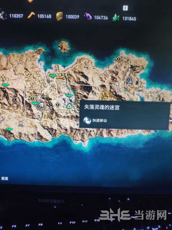 刺客信条奥德赛图1