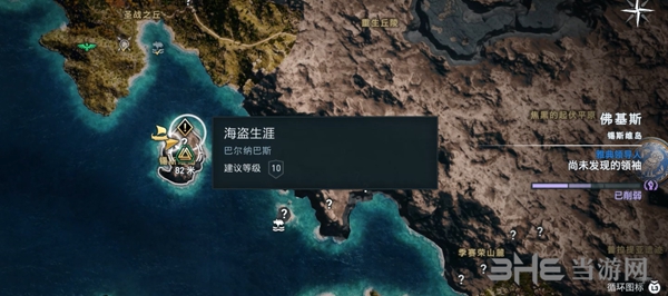 刺客信条奥德赛截图1