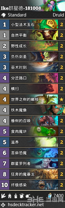 炉石传说群星德卡组图片