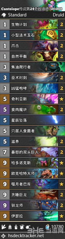 炉石传说奇数墙德卡组图片