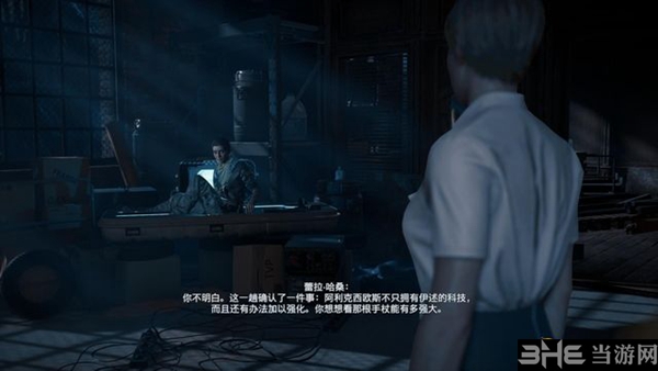 刺客信条奥德赛截图4