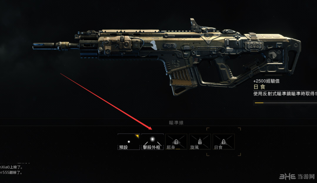 COD15游戏截图2