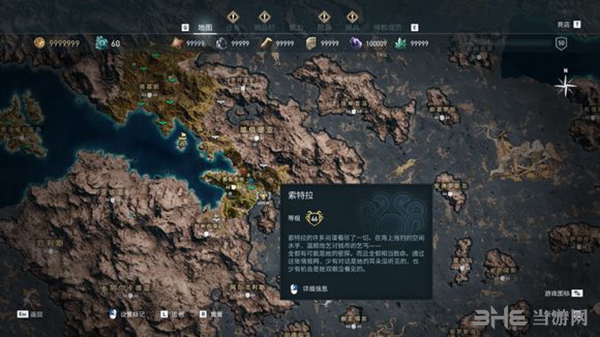 刺客信条奥德赛截图3