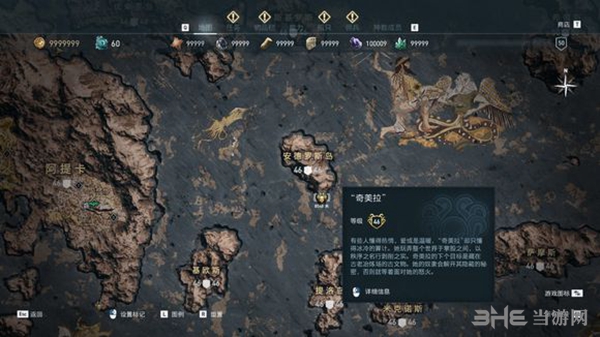 刺客信条奥德赛截图3