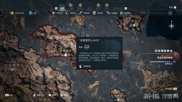 刺客信条奥德赛截图5