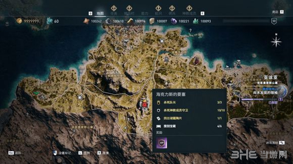 刺客信条奥德赛截图11