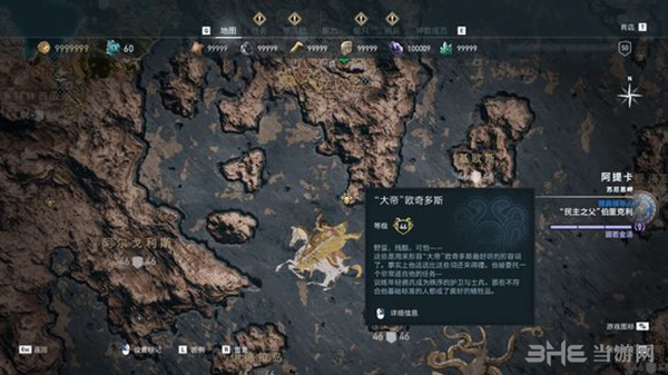 刺客信条奥德赛截图2