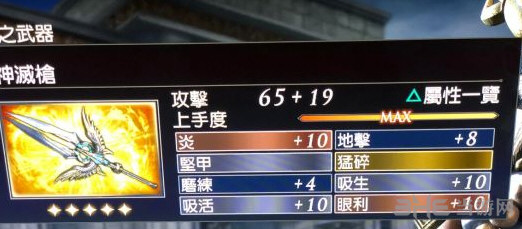 无双大蛇3游戏截图