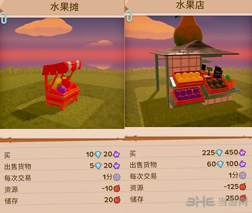 一起玩农场游戏截图4