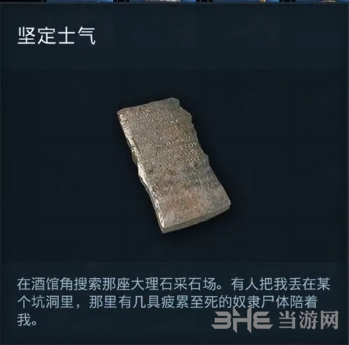 刺客信条奥德赛谜题陶片图