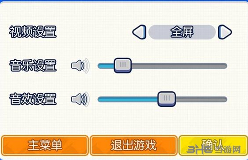 电竞传奇截图