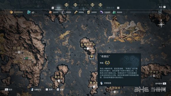 刺客信条奥德赛截图2