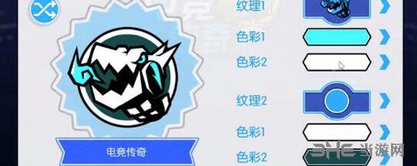 电竞传奇截图