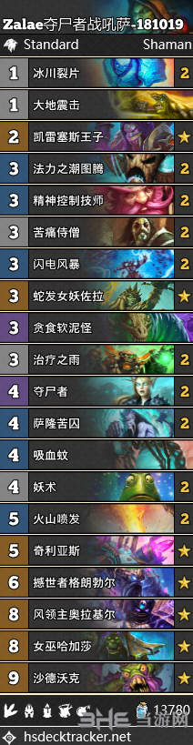 炉石传说战吼萨卡组图片1