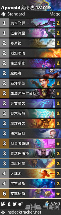炉石传说奥秘法卡组图片