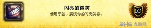 魔兽世界万圣节成就图片4