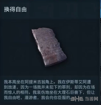 刺客信条奥德赛截图