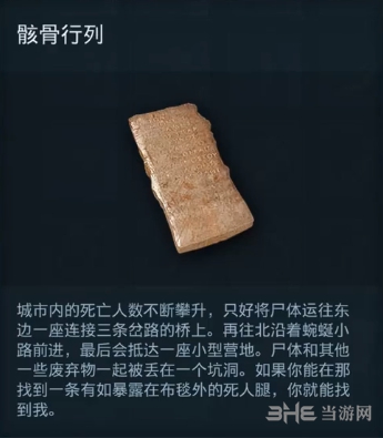 刺客信条奥德赛截图