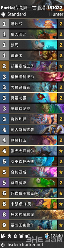 炉石传说亡语猎卡组图片
