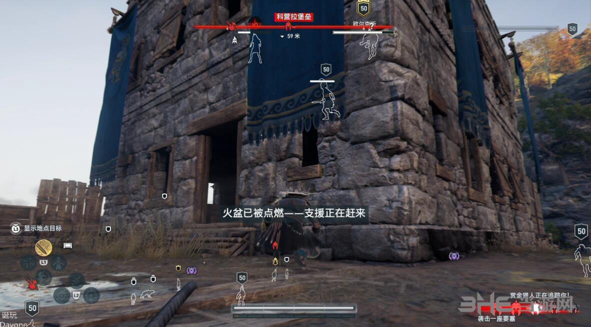 刺客信条奥德赛截图3