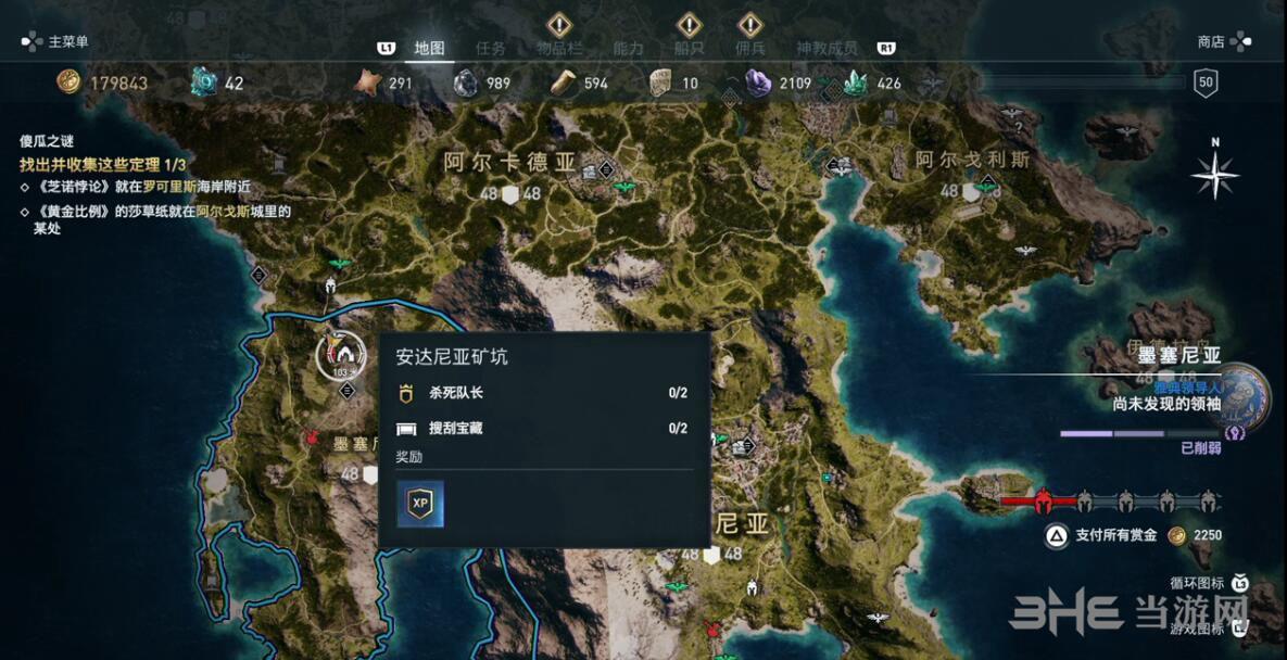 河洛群侠传截图1