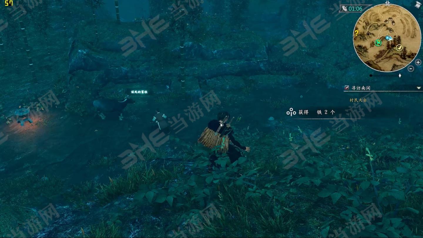 河洛群侠传截图2