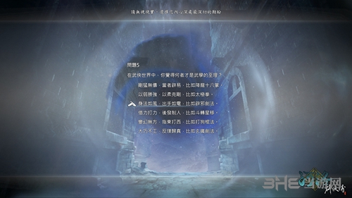 河洛群侠传截图