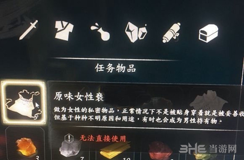 河洛群侠传截图