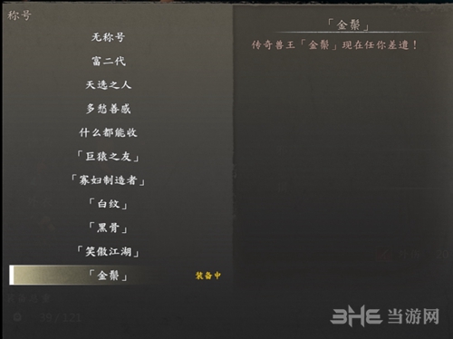 河洛群侠传截图2