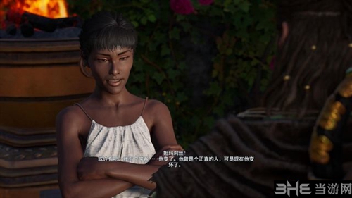 刺客信条奥德赛截图1
