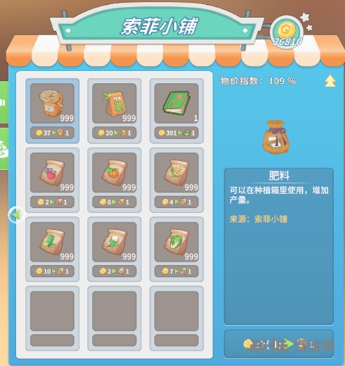 波西亚时光截图2