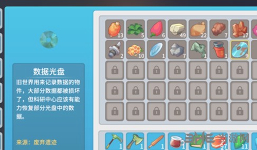 波西亚时光截图1