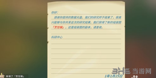 波西亚时光截图7