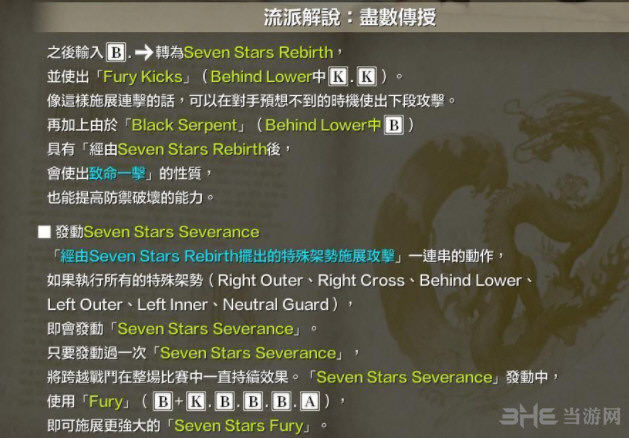 灵魂能力6游戏截图6-1