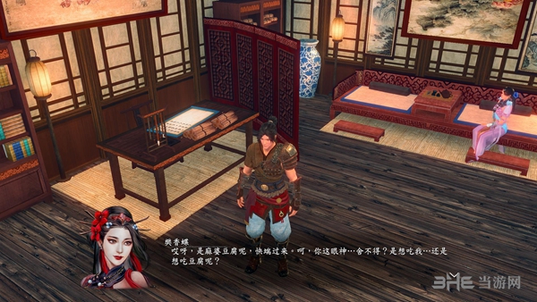 河洛群侠传截图4