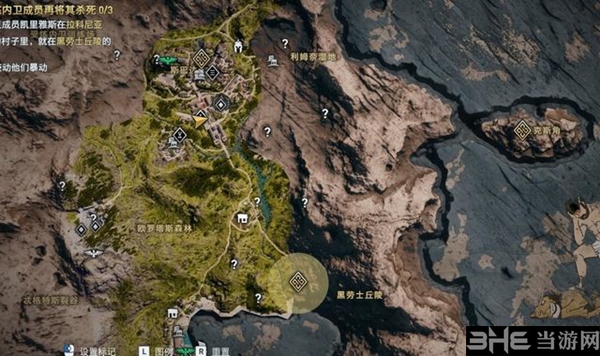 刺客信条奥德赛截图1