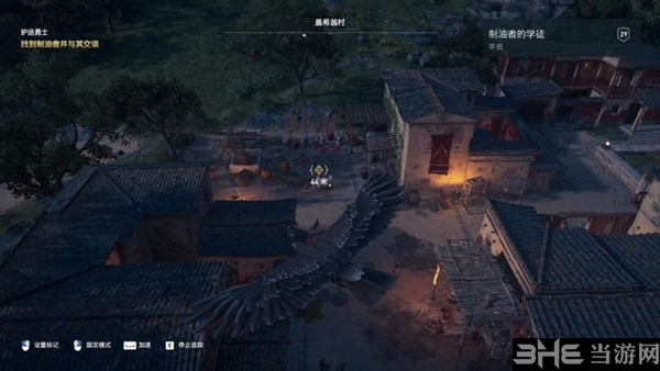 刺客信条奥德赛截图2