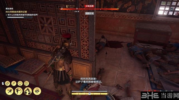 刺客信条奥德赛截图3