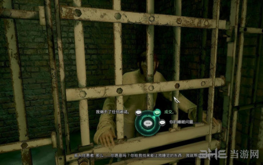 克苏鲁的呼唤游戏截图13
