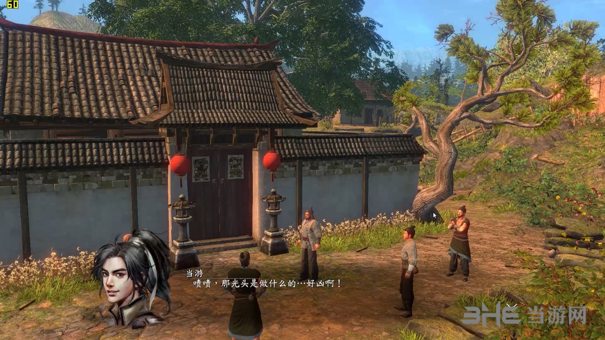 河洛群侠传游戏截图1