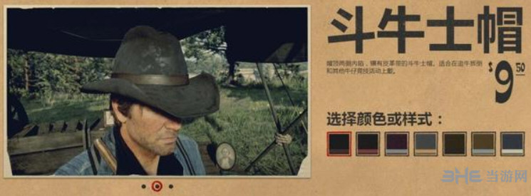 荒野大镖客2帽子图片19