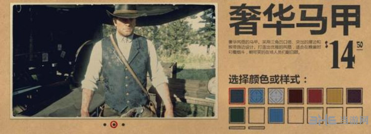 荒野大镖客2衣服图片14