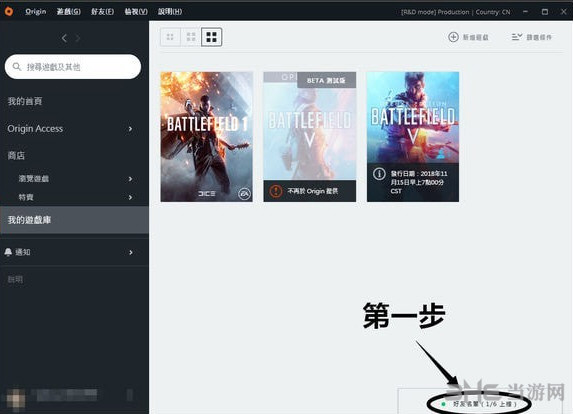 战地5游戏截图1