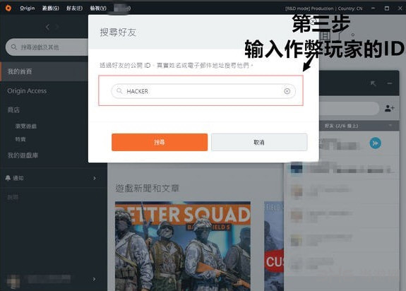 战地5游戏截图3