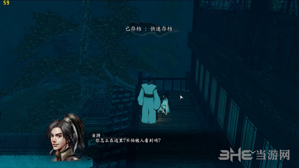 河洛群侠传截图11