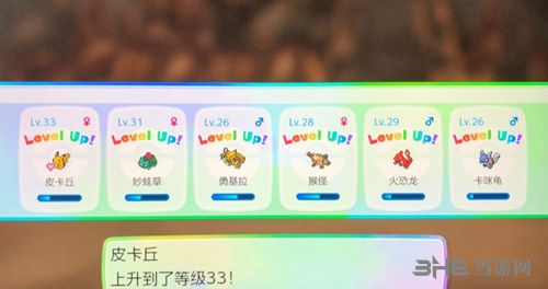 精灵宝可梦lets go截图1