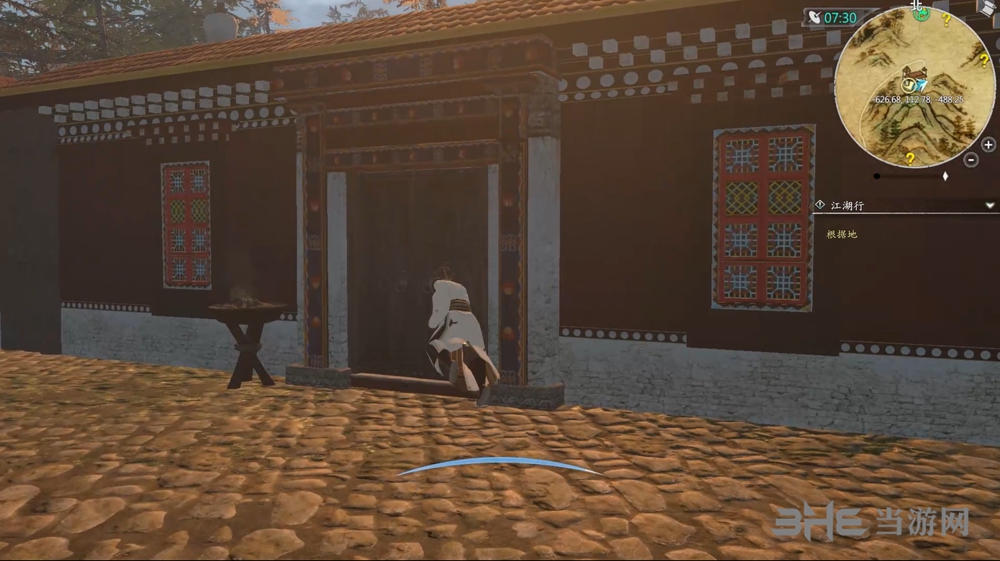 河洛群侠传截图1