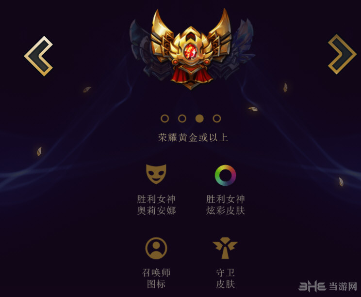 LOL游戏截图
