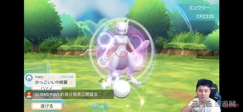 精灵宝可梦letsgo截图3