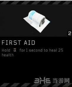 使命召唤15全道具一览3